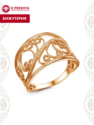 Кольцо бижутерия, покрытие - золочение, без вставок