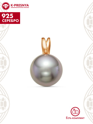 Подвеска серебро 925 пробы, покрытие - золочение, вставка - имитация жемчуга