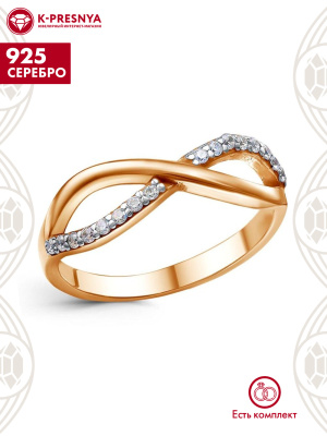 Кольцо серебро 925 пробы, покрытие - золочение, выборочное родирование, вставка - фианит (недрагоценный камень)