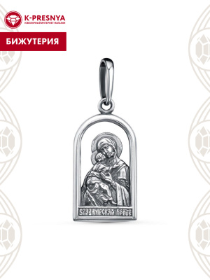 Подвеска бижутерия, покрытие - серебрение с оксидированием, без вставок