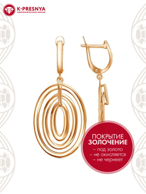 Серьги бижутерия, покрытие - золочение, без вставок
