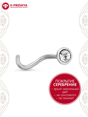 Пирсинг бижутерия, покрытие - серебрение, вставка - стекло ювелирное preciosa