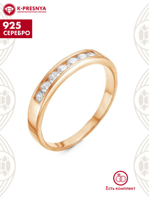 Кольцо серебро 925 пробы, покрытие - золочение, вставка - фианит (недрагоценный камень)