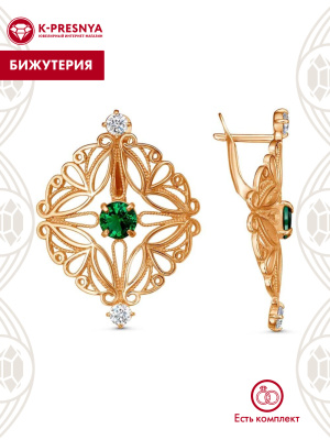 Серьги бижутерия, покрытие - золочение, вставка - искусственная шпинель, фианит (недрагоценный камень)