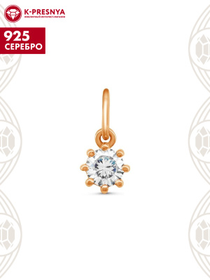 Подвеска серебро 925 пробы, покрытие - золочение, вставка - фианит (недрагоценный камень)