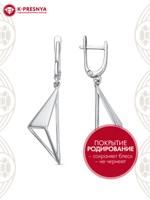 Серьги серебро 925 пробы, покрытие - родирование, без вставок