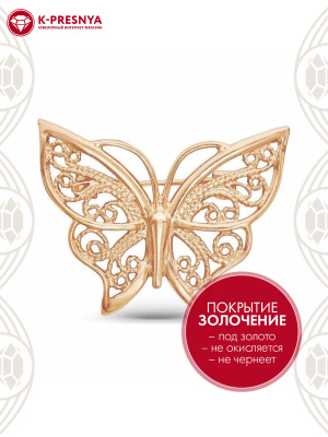Брошь бижутерия, покрытие - золочение, без вставок