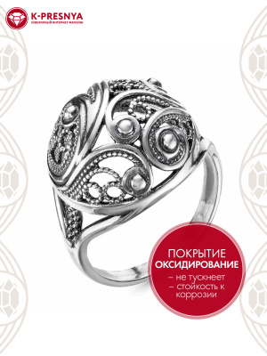 Кольцо серебро 925 пробы, покрытие - оксидирование, без вставок