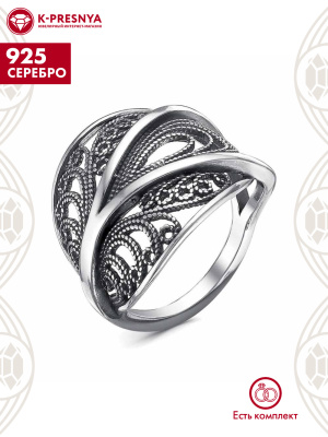 Кольцо серебро 925 пробы, покрытие - оксидирование, без вставок