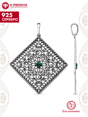 Подвеска серебро 925 пробы, покрытие - оксидирование, вставка - искусственная шпинель
