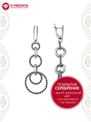 Серьги бижутерия, покрытие - серебрение с оксидированием, без вставок