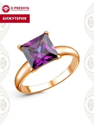 Кольцо бижутерия, покрытие - золочение, вставка - фианит (недрагоценный камень)