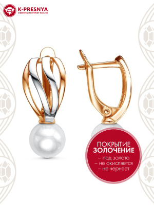 Серьги серебро 925 пробы, покрытие - золочение, выборочное родирование, вставка - имитация жемчуга