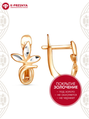 Серьги серебро 925 пробы, покрытие - золочение, отделка - алмазная грань, без вставок