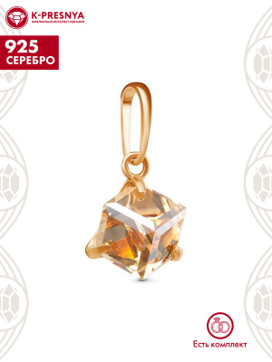 Подвеска серебро 925 пробы, покрытие - золочение, вставка - ювелирное стекло европейской огранки