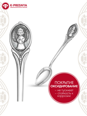 Ложка чайная «ангел - хранитель» серебро 925 пробы, покрытие - оксидирование, без вставок