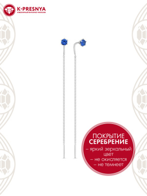 Серьги бижутерия, покрытие - серебрение, вставка - искусственная шпинель