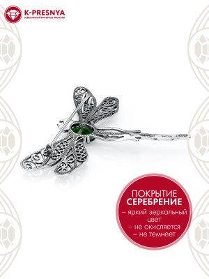 Брошь бижутерия, покрытие - серебрение с оксидированием, вставка - стекло ювелирное