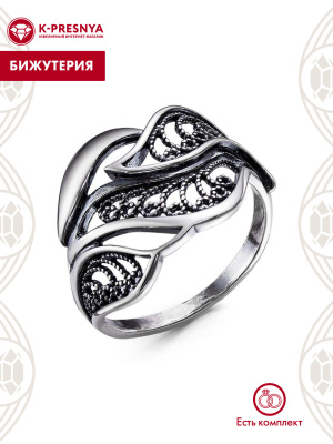 Кольцо бижутерия, покрытие - серебрение с оксидированием, без вставок