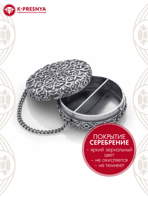 Таблетница бижутерия, покрытие - серебрение с оксидированием, без вставок
