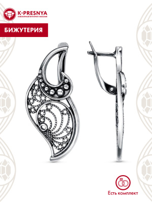 Серьги бижутерия, покрытие - серебрение с оксидированием, без вставок