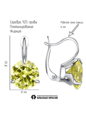 Серьги серебро 925 пробы, покрытие - платинирование, вставка - фианит (недрагоценный камень)