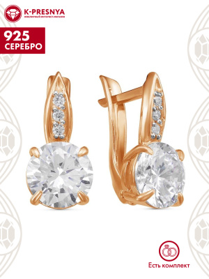 Серьги серебро 925 пробы, покрытие - золочение, выборочное родирование, вставка - фианит (недрагоценный камень)