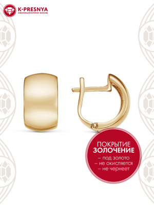 Серьги серебро 925 пробы, покрытие - золочение, без вставок