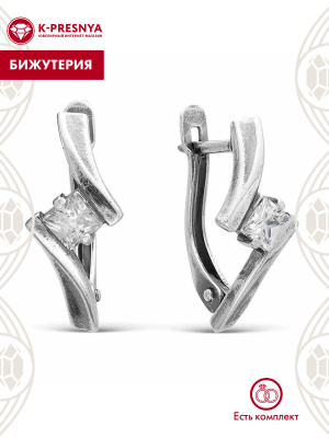 Серьги бижутерия, покрытие - серебрение с оксидированием, вставка - фианит (недрагоценный камень)