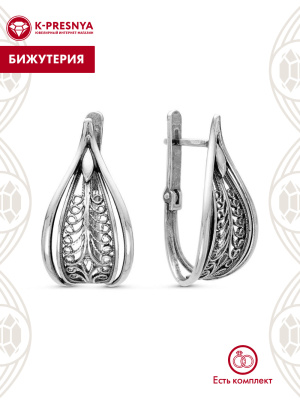 Серьги бижутерия, покрытие - серебрение с оксидированием, без вставок