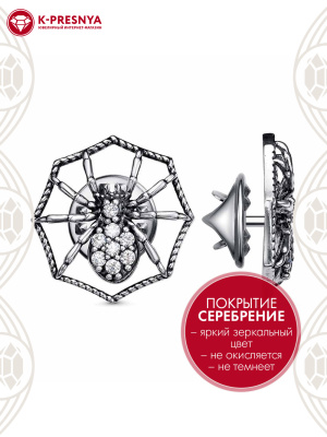 Брошь бижутерия, покрытие - серебрение с оксидированием, вставка - фианит (недрагоценный камень)
