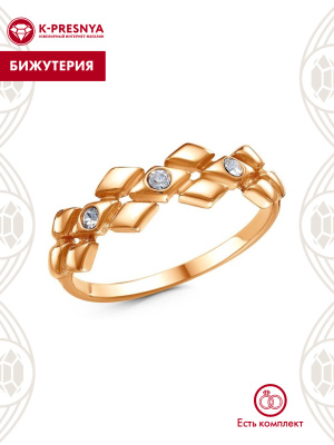 Кольцо бижутерия, покрытие - золочение, вставка - стекло ювелирное preciosa