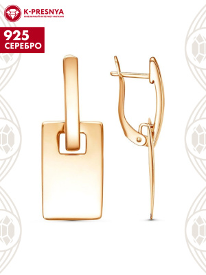 Серьги серебро 925 пробы, покрытие - золочение, без вставок