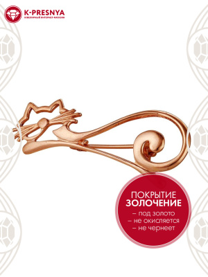 Брошь бижутерия, покрытие - золочение, без вставок