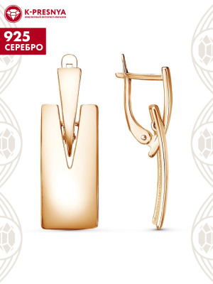 Серьги серебро 925 пробы, покрытие - золочение, без вставок