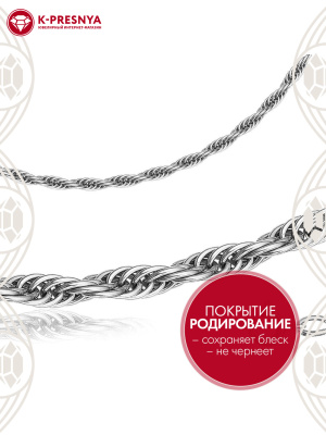 Браслет серебро 925 пробы, покрытие - родирование, без вставок