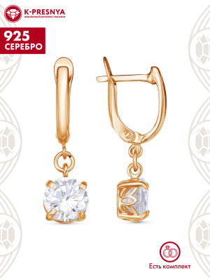 Серьги серебро 925 пробы, покрытие - золочение, вставка - фианит (недрагоценный камень)