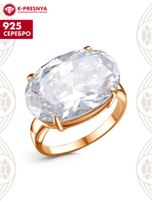 Кольцо серебро 925 пробы, покрытие - золочение, вставка - фианит (недрагоценный камень)