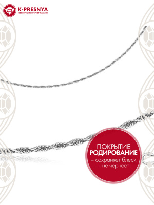 Браслет серебро 925 пробы, покрытие - родирование, без вставок