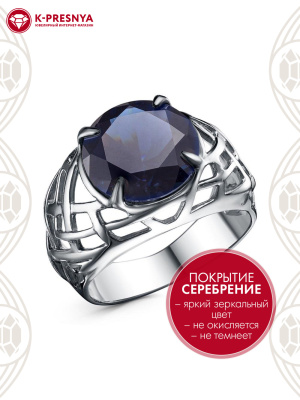 Кольцо бижутерия, покрытие - серебрение с оксидированием, вставка - ситалл