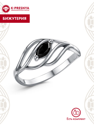 Кольцо бижутерия, покрытие - платинирование, вставка - фианит (недрагоценный камень)