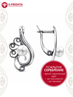 Серьги бижутерия, покрытие - серебрение с оксидированием, вставка - культивированный жемчуг