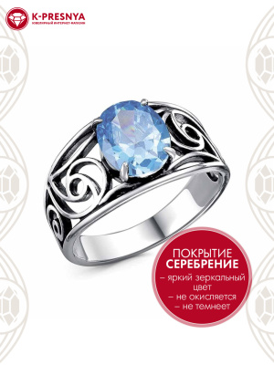 Кольцо бижутерия, покрытие - серебрение с оксидированием, вставка - фианит (недрагоценный камень)