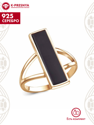 Кольцо серебро 925 пробы, покрытие - золочение, вставка - стекло ювелирное собственной огранки