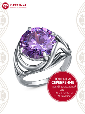 Кольцо бижутерия, покрытие - серебрение с оксидированием, вставка - фианит (недрагоценный камень)