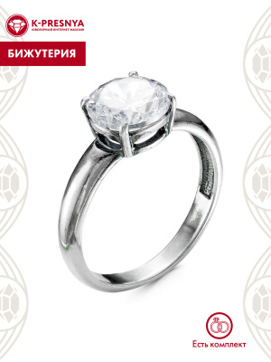 Кольцо бижутерия, покрытие - серебрение с оксидированием, вставка - фианит (недрагоценный камень)