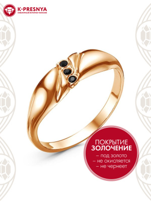 Кольцо бижутерия, покрытие - золочение, вставка - стекло ювелирное preciosa