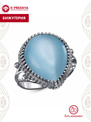 Кольцо бижутерия, покрытие - серебрение с оксидированием, вставка - искусственный кошачий глаз