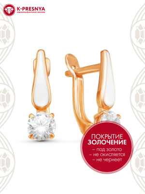 Серьги серебро 925 пробы, покрытие - золочение, отделка - эмаль, вставка - фианит (недрагоценный камень)