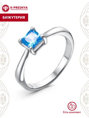 Кольцо бижутерия, покрытие - платинирование, вставка - фианит (недрагоценный камень)